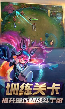 王者荣耀无限火力图3