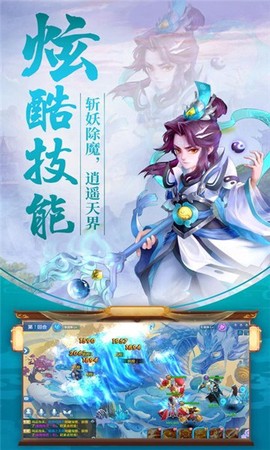 幻灵秘境图1