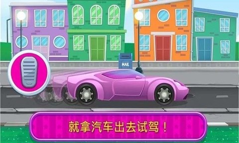 模拟巴士修理游戏图2