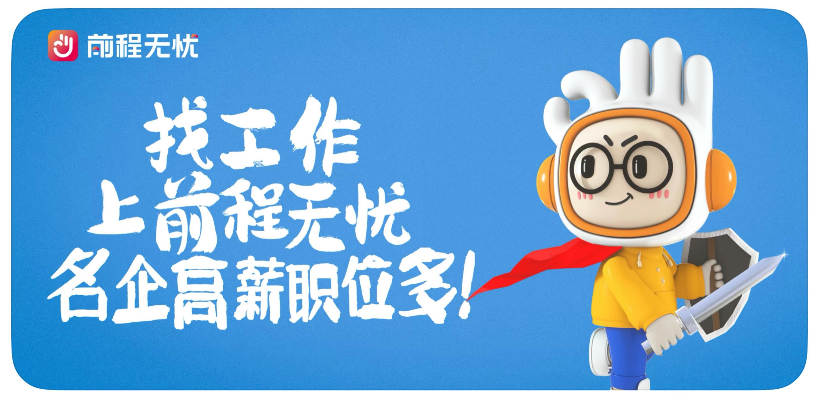 在线兼职
