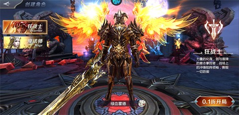 天神大战[图2]