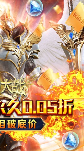 天神大战图2