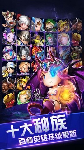 骑士保卫战[图1]