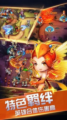 骑士保卫战图1