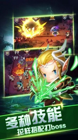 骑士保卫战图3