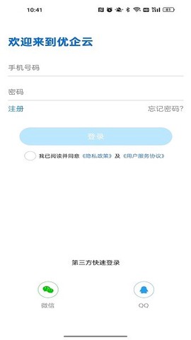优企云[图1]