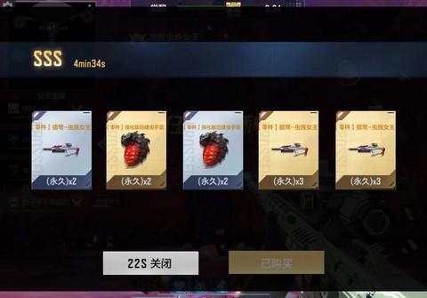 穿越火线什么时候出来