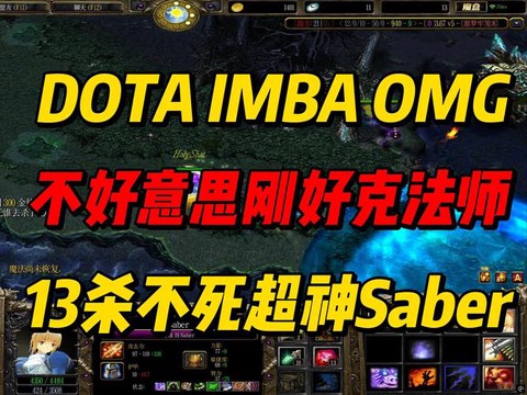 gl什么意思dota[图2]