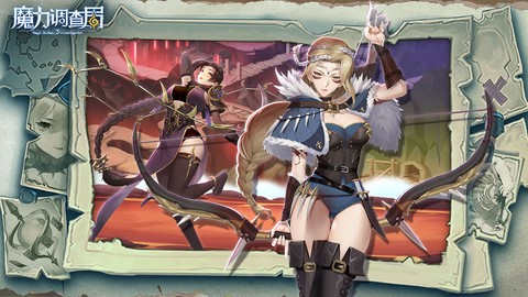 魔力调查局图3