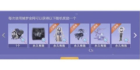qq炫舞白银叶怎么使用