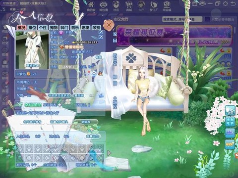 qq炫舞怎么下荷花池[图1]
