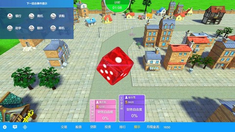 富豪密码[图1]