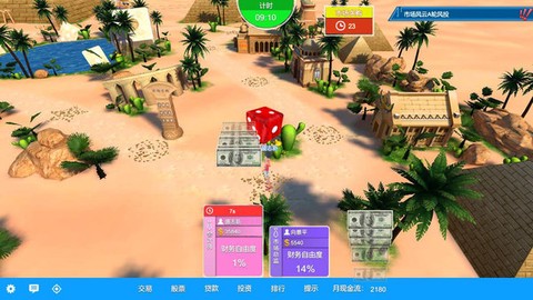富豪密码图1