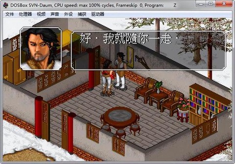 金庸群侠传前期怎么打