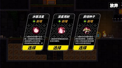 喵人传说[图4]