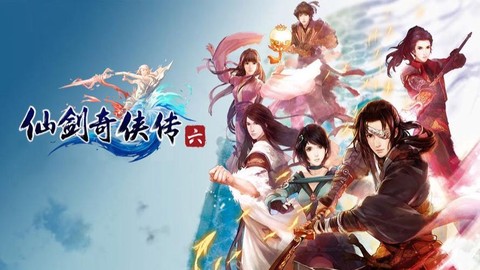 仙剑奇侠传6如何运行[图1]