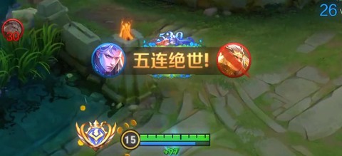 五杀王者荣耀什么意思[图1]