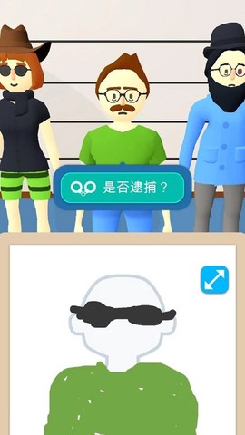 解压侦探小画家图1