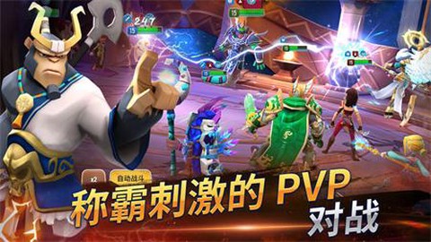 魔法守护战图1