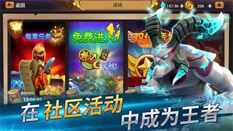 魔法守护战图2