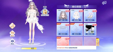 qq炫舞怎么赠送花[图1]