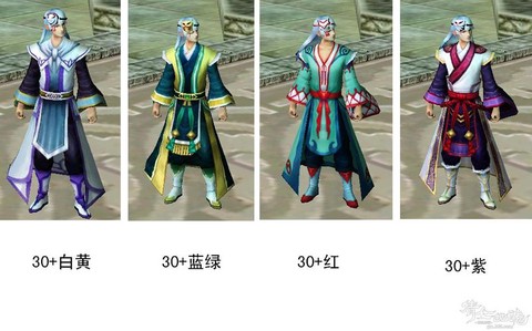 倩女幽魂男魅叫什么[图2]