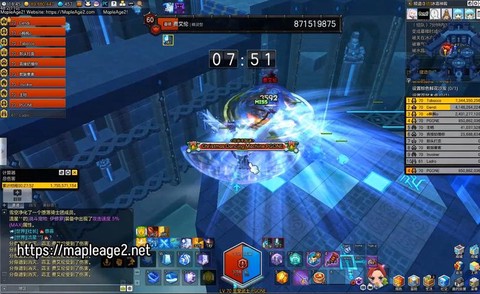 冒险岛2怎么下坐骑[图2]