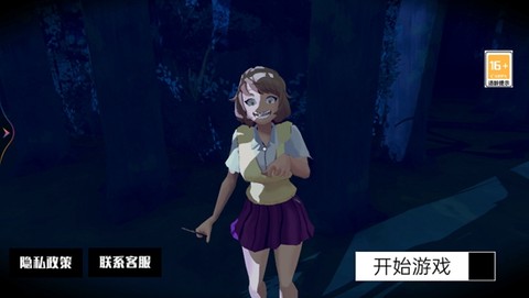 恐怖黑夜追凶[图1]