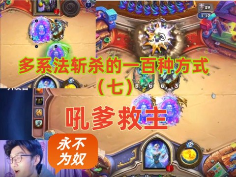 炉石传说导演怎么获得