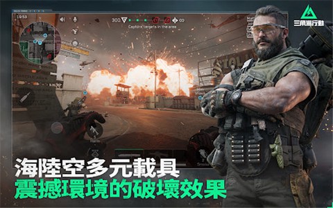 三角洲行动小米版图1