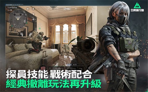 三角洲行动小米版图2