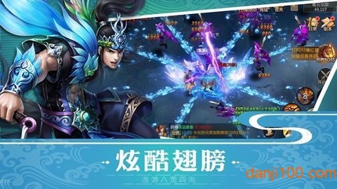 乱世成仙图1