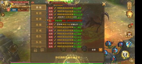 永恒纪元怎么给东西