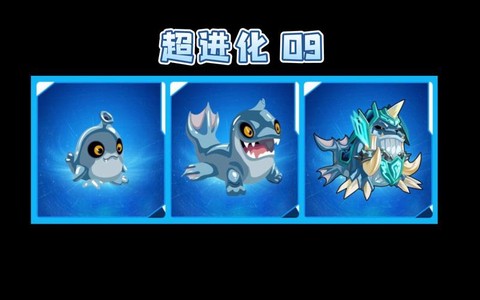 赛尔号精灵怎么超进化[图1]