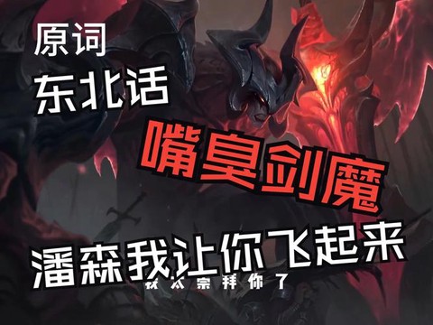 英雄联盟韩语怎么说