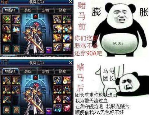 dnf理查德什么梗