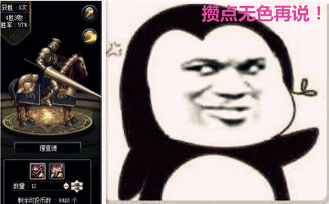 dnf理查德什么梗[图1]