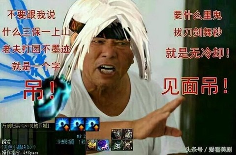 dnf理查德什么梗[图2]