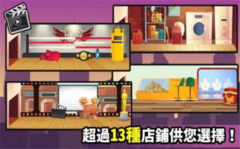 从零开始的公司[图2]