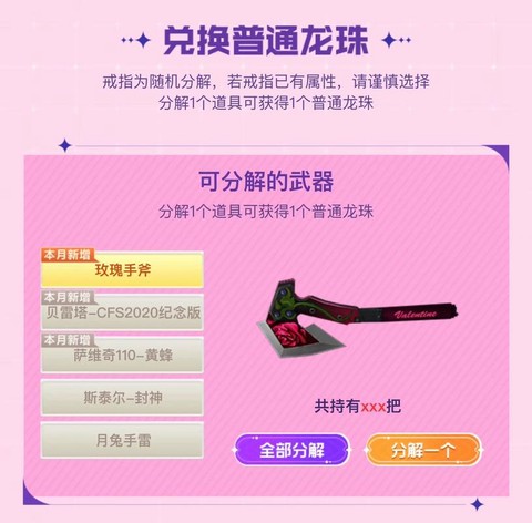 穿越火线幻影怎么获得[图1]