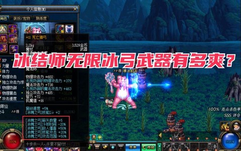 dnf冰结师用什么武器[图2]