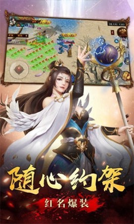 妖王霸天传奇图2