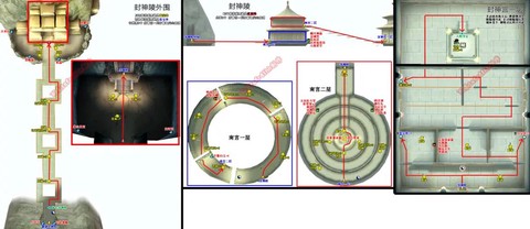 仙剑奇侠传4怎么回气