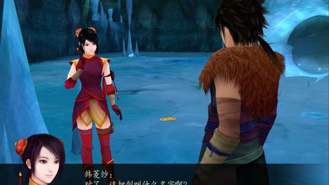 仙剑奇侠传4怎么回气[图2]