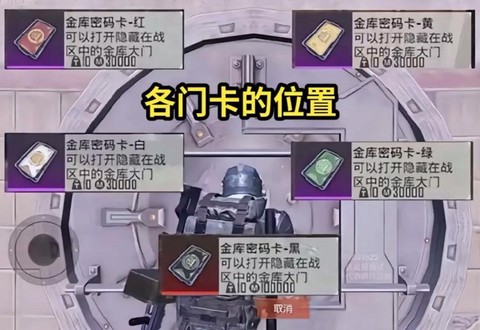 绝地求生卡门怎么办[图2]