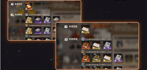新月同行手机版[图2]