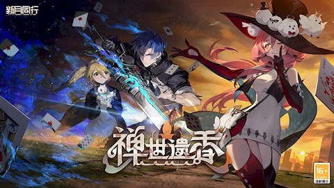 新月同行手机版图1