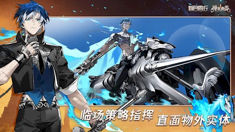 新月同行手机版图2