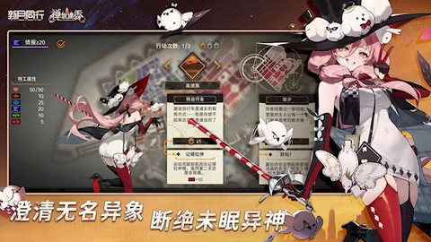 新月同行手机版图3