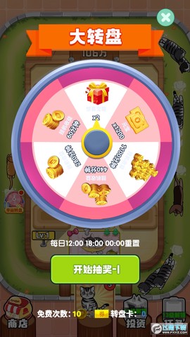 消个喵星人图3